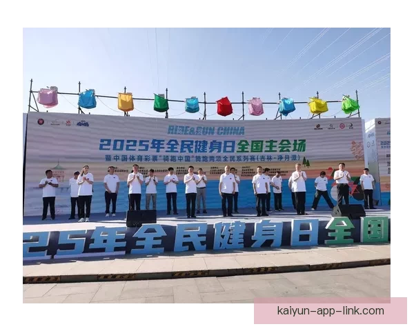 全民参与体育竞猜狂欢盛宴打造激情互动与智慧对决的体育盛典