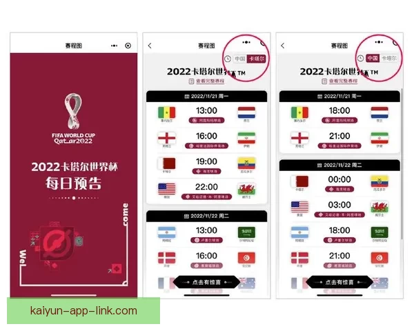 最新世界杯竞猜赔率实时查询与赛果分析指南