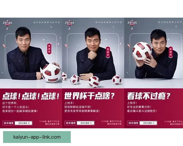 世界杯竞猜预测：精准比分分析助力球迷抢先预测赛果