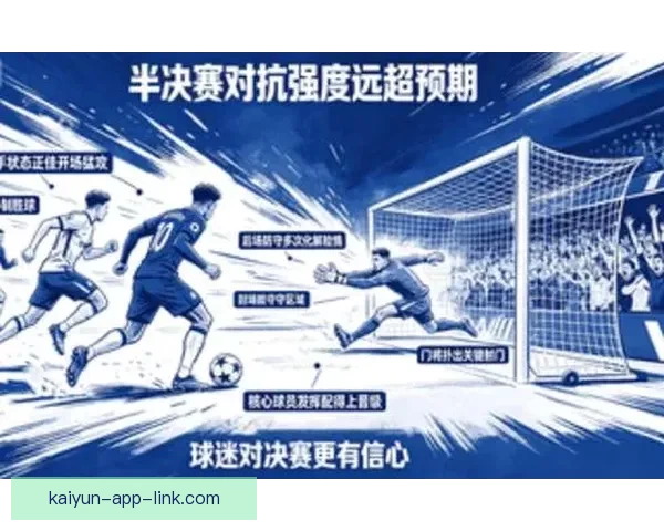 切尔西近38次国内杯赛挑战低级别球队全胜晋级 展现强大实力